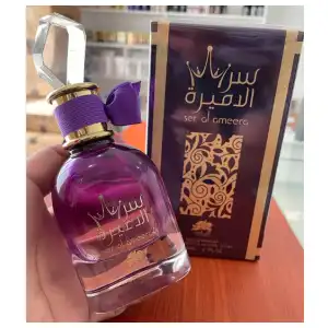 Al Fares Ser Al Ameera EDP 80ml (2.7oz) miniatura 3